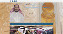 Desktop Screenshot of k-abdulkafi.com