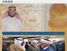 Tablet Screenshot of k-abdulkafi.com